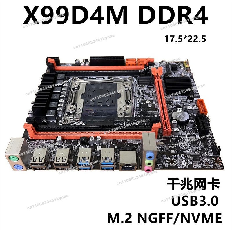 Suitable for New X99D4M Deskto - E5 2696 V3 评论和价格